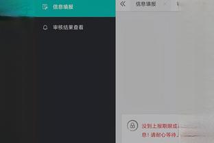 开云app下载地址查询截图1